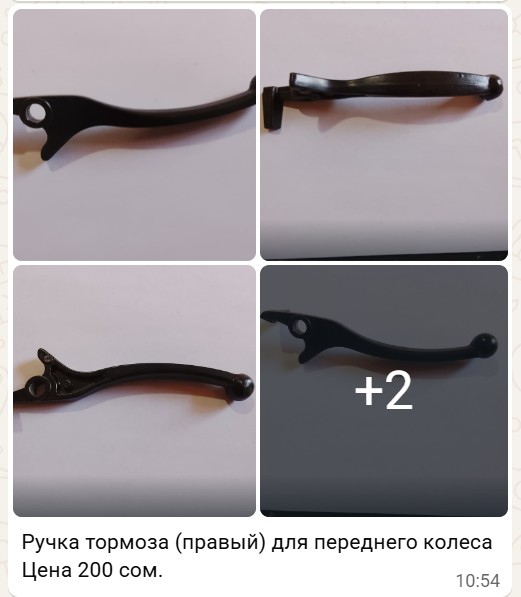 Ручка тормоза (правая, переднее колесо)