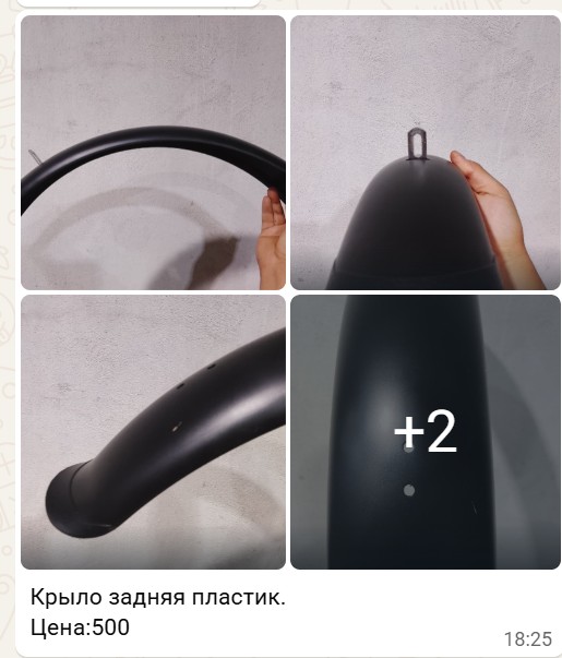 Крыло заднее, пластик